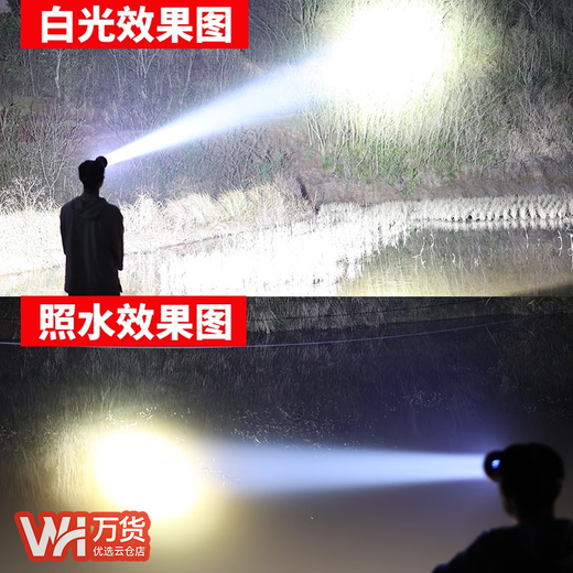
Bright General P90 strong bass head lamp charging super bright head-mounted lighting mine lamp flashlight long-range lithium battery outdoor super long battery 9923-white light upgraded quad-core P90-battery 12-2