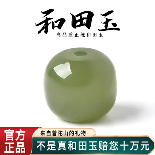 Hongliangyuan Selected Hetian Jade Loose Bead Bracelet Genuine Clear Water Beads White Jade Bracelet Old Type Bucket Beads Men's and Women's Accessories with Beads Deep Clear Water Hetian Jade-9*10MM*1