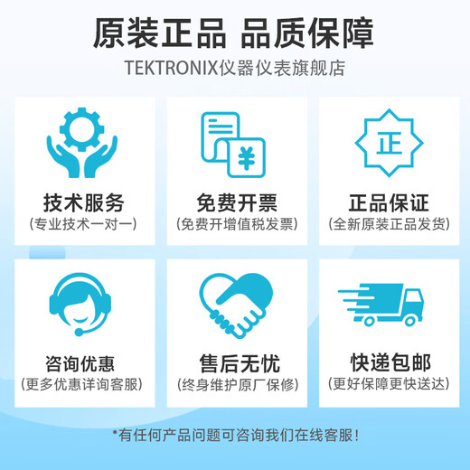 Tektronix Oscilloscope Accessory Module MDO3024 MDO3014 Digital Channel Module MDO3SA MDO3SA