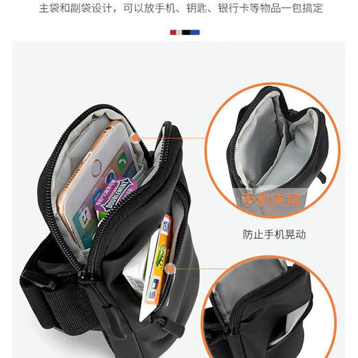 Skingcond running mobile phone arm cover for men and women fitness arm cover summer waterproof arm bag wrist bag outdoor sports mobile phone bag black (upgraded version LM)