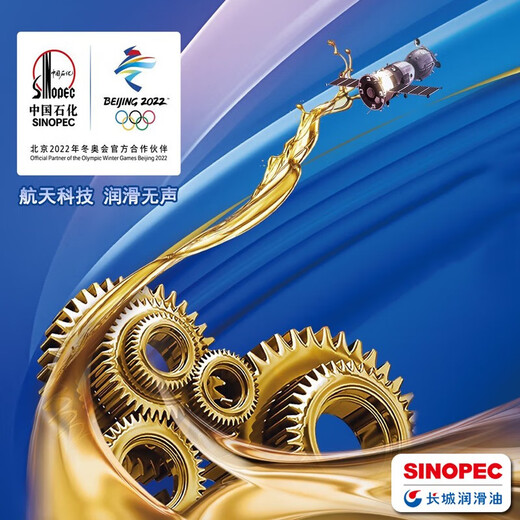 Great Wall Machinery Oil L-AN No. 68 Total loss system oil 170kg/200L/barrel