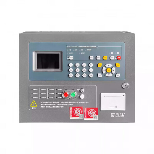 Beijing Lida Huaxin wall-mounted LD5507EN fire alarm controller gas fire extinguishing controller in stock JB-QB-LD5507EN (including battery)