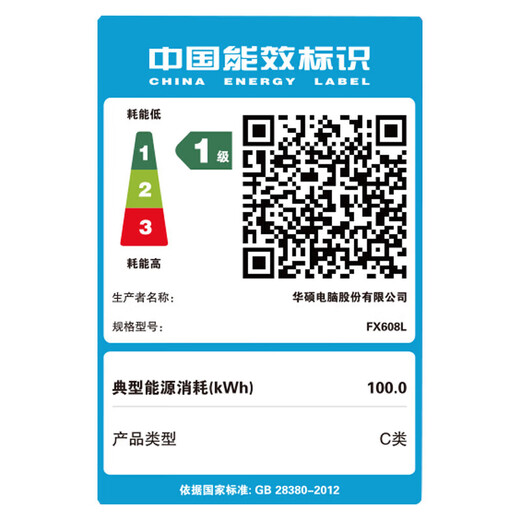 华硕（ASUS）天选6 Pro 酷睿版 国家补贴20% 酷睿HX 16英寸电竞游戏本 笔记本电脑 酷睿U7-255HX|RTX5060|日蚀灰 16G内存/1T高速固态硬盘 2.5K 16:10高刷高亮高色域电竞屏