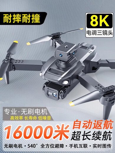 然凡擎无人机儿童专业航拍高清遥控飞机玩具小学生小型入门级迷你飞行器 屏控 大屏遥控器【手柄+手机】双屏切换【高清 顶配9.7%选择[顶配4电]送易损配件+教程+收纳