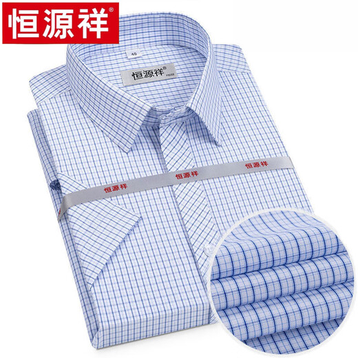 恒源祥正品捡漏衬衫男士短袖纯棉商务休闲免烫抗皱条纹翻领衬衣高端 X6624    短 42 【170-175斤】