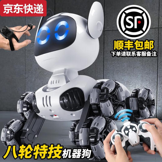 
Qilicai intelligent robot dog children toys boys and girls 1-3 electric remote control walking will be called 5 robots 6 gifts Voice + somatosensory AI intelligent robot dog black and white 2.4