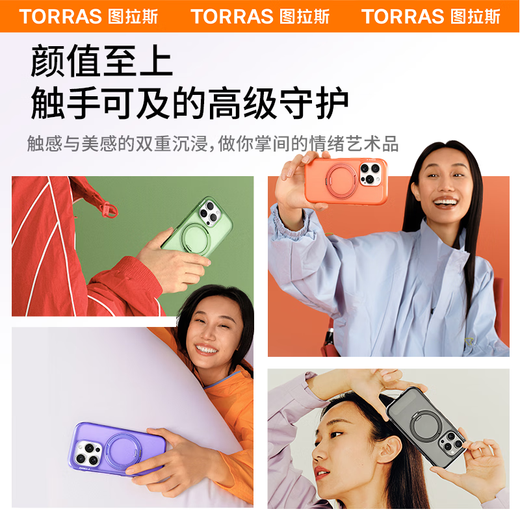 图拉斯支点壳O3Air【最新气囊防摔丨相机按键全包】适用苹果16promax手机壳iphone16pro磁吸支架透明磨砂 【曜石黑】升级环绕气囊丨相机按键全包 iPhone16ProMax