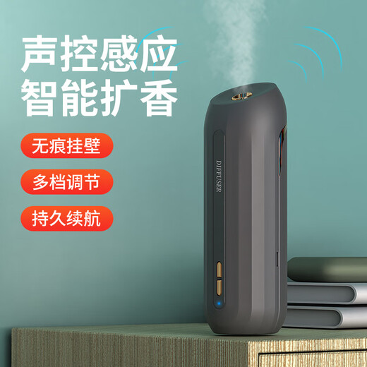 Ouch Woqu induction automatic fragrance machine rechargeable aromatherapy machine home voice-activated perfume spray bedroom and toilet diffuser deodorizing fragrance machine induction upgrade--powder induction timing dual function cologne