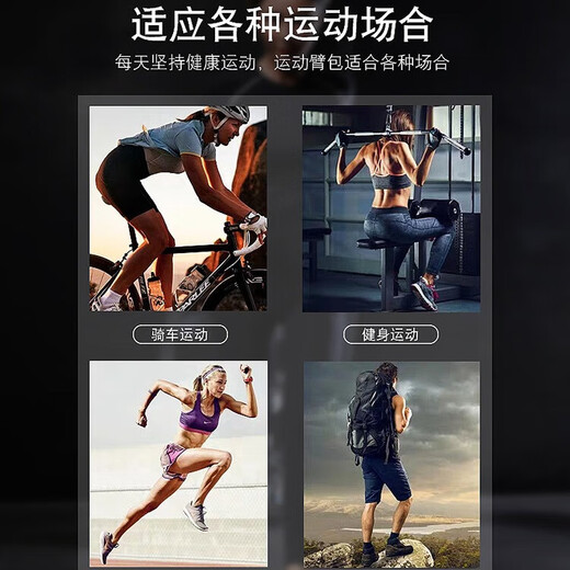 Coppani arm bag new sports arm bag music running bag men and women waterproof wrist bag gift arm bag mobile phone armband silver gray universal mobile phone within 7 inches