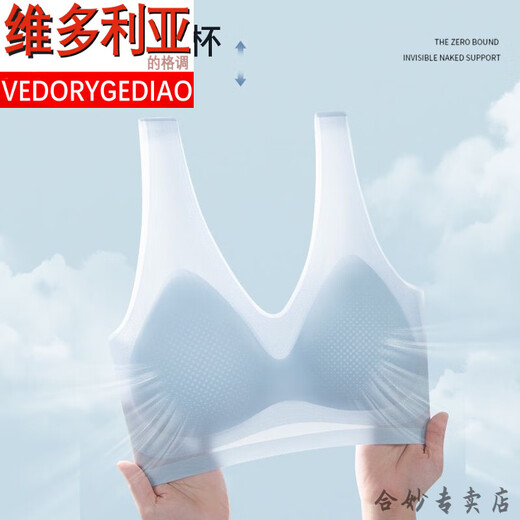 维多利亚的格调无痕内衣夏季薄款女美背一体杯无钢圈文胸款聚拢上托女士内衣薄款 两件装：绿色+绿色 M 适合80-95斤