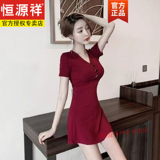 Hengyuanxiang traje de pantalones de patas anchas para mujeres en verano 2025 Nuevo estilo Mother de alta gama Carrera de moda de moda