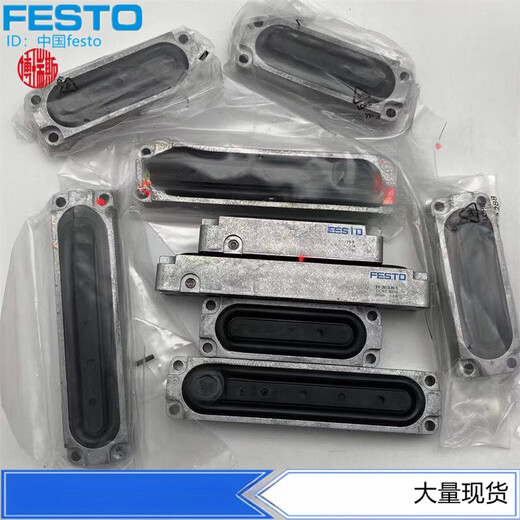 Festo Membran Klemmzylinder 253612 253613 253614 253615 253616 337 EV-20/75-DP 13785 Klemmplatte