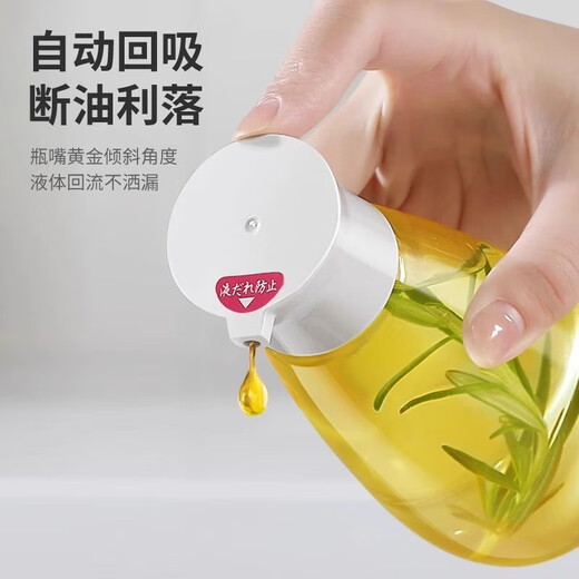 Home KATEI STORY Japanese glass soy sauce vinegar seasoning bottle control volume vinegar pot oil pot sesame oil bottle home kitchen special small bottle seasoning bottle 2-piece set 220ml