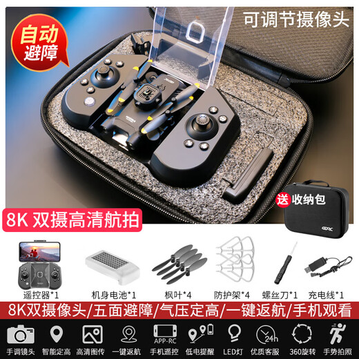 Ranfanqing UAV Mini Aerial Photography Professional Quadcopter Elementary School Student Remote Control Plane Entry-Level Children's Toy Helicopter 8K Level Pixel Dual Camera Upgrade 540 Obstacle Avoidance Black 2 Batteries Replacement if Broken + Remote Control Battery + Consumable Accessories