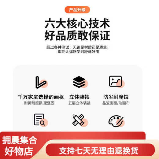 莫小邪石来运转玄关装饰画高级感led灯入户正对门墙壁画轻奢寓意好挂画 T12250 90*180(单幅竖款)