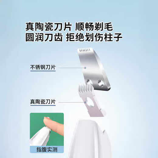 TYZAYR Japanese pet foot shaver for dogs and cats, electric clipper for shaving dog and cat hair, 5th generation pear white foot shaver (with oil brush line)