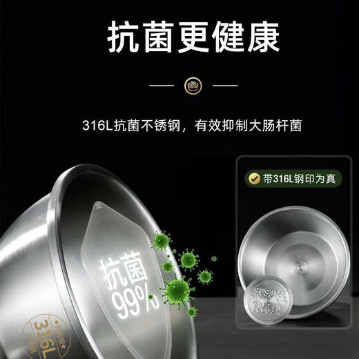 Sailotou Extra Thick 316 Stainless Steel Basin Household Egg-beating and Noodle Washing Basin Soup Basin Water Boiling Basin Foot Washing Basin 316 Five-piece Set 32 to 38 Solid Basin + 32 Leaky Basin