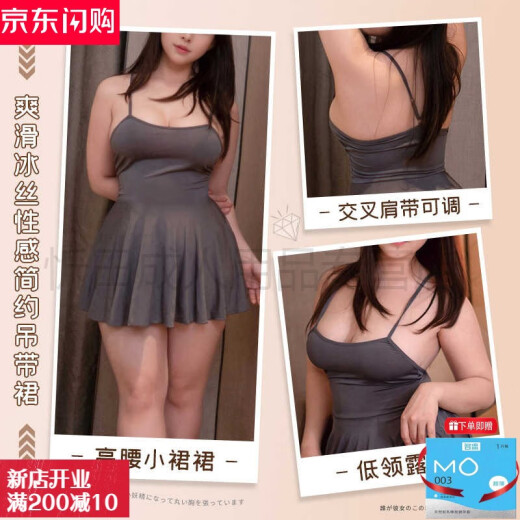 Feimufeng Condom Gran tamaño Fat MM SEXY ASPERA ICLO SELLA SETLING SEXY PAJAMAS PURO TEMPTACIÓN 6625 BLANCO [FAVANTE DE SUSPENSIÓN + TIRANTES] UNA TAMAÑO [Peso sugerido 80-120 Jin [Jin igual a 0.5 kg]]
