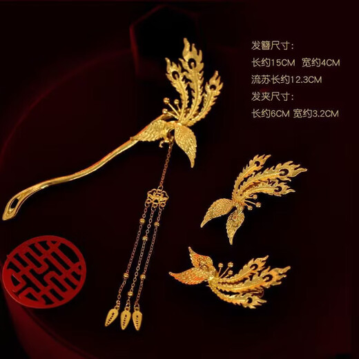 Lingchuan bridal headdress, ancient style golden phoenix hairpin hairpin, new Chinese style national style high-end golden phoenix hairpin hairpin set, tassel hairpin + phoenix hairpin pair