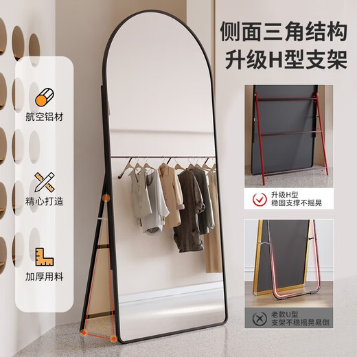 Yanxi Mirror Full-body Mirror Clothing Store Special Fitting Mirror Floor-standing Mirror Household Slim Beauty and High-Large Live Blooming Mirror [Adjustable High-Slim] Light Luxury Gold 160*50cm-Aluminum Alloy Large Rounded Corner