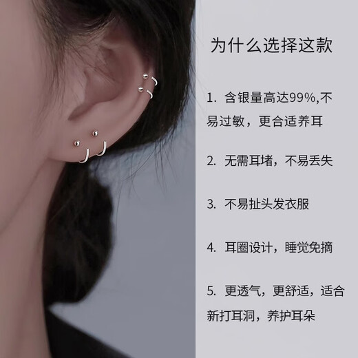 Plain hoop earrings for women 999 sterling silver high-end hoop earrings earrings ear piercing ear bone nails summer earrings silver 10mm pair