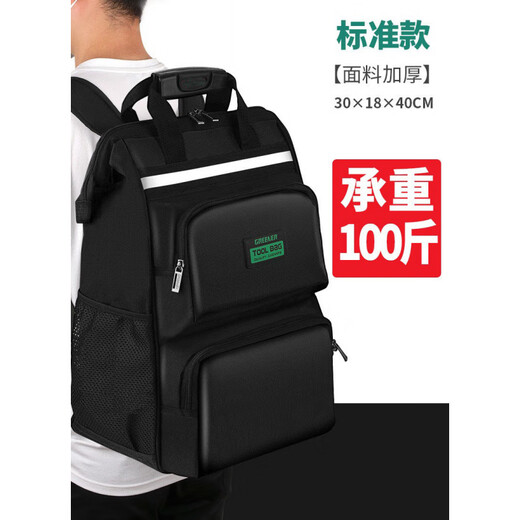 GREENER Men's Backpack Tool Bag Multifunctional Repair Canvas Durable Portable Installation Electrician Flagship Model Green Height 48cm (1.120kg Only