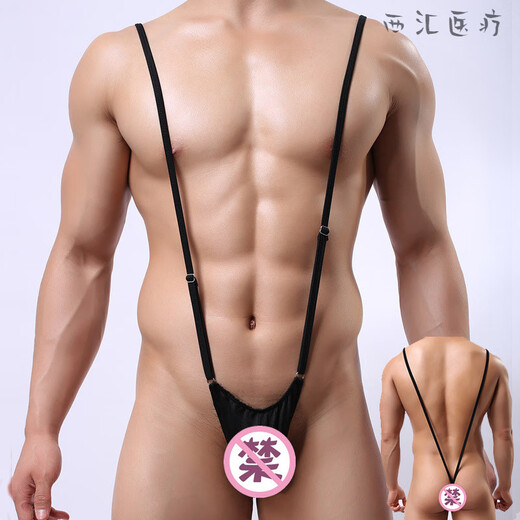 
Hot Space (Hot Space) Sexy Underwear Men's Men's Thong Couple Flirting Sexy Uniforms Temptation One-piece Slings Underwear Sexy Elephant Sexy T-Pants Red All Size