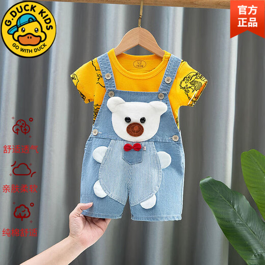 G.Duckkids Brand Детская одежда для детской одежды для детей с детьми для девочек джинсы для мальчиков и младенцев в летнем стиле.