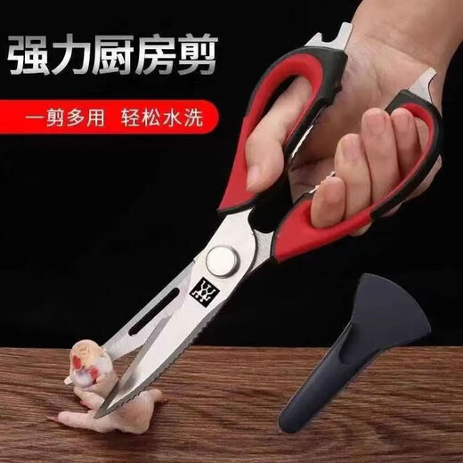 Zwilling Tijeras de cocina grandes multifuncionales alemanas de acero inoxidable para matar peces, raspar escamas y cortar huesos de pollo, tijeras de cocina afiladas vienen con 1 cubierta magnética