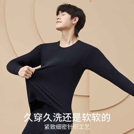 浪莎（LangSha）秋衣秋裤男士纯棉 保暖内衣套装10A抑菌防螨棉毛衫棉裤薄款打底衫