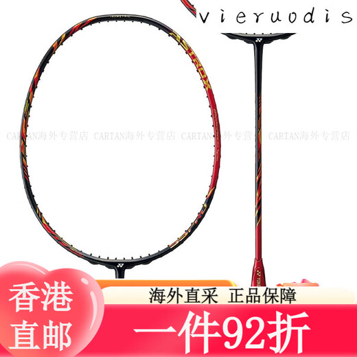 尤尼克斯（YONEX）YONEX尤尼克斯羽毛球拍天斧ax99p日版JP版Astrox99Pro单框桃田同 AX99P日耀红(826)JP版 3U5