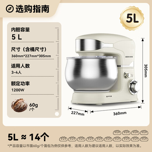 AUX (AUX) Chef Machine Home Diffture machine Multi-fonction Pâte Machine Egg Beat 5L Crème Machine 1200W Mélange et machine de cuisson Automatique Crème White SC-226