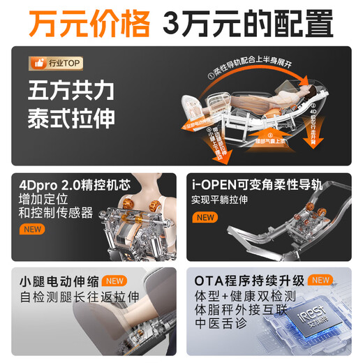 IRest massage chair home state-subsidized flexible guide rail zero gravity space capsule 2025 top ten brands full body 4D massage automatic parent gift S750pro/S750plus 10,000 yuan flagship - super new product S750plus titanium gray