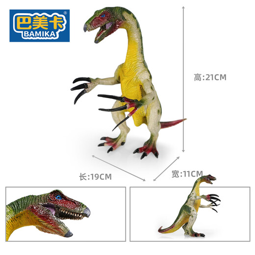 Bameka Scythe Dragon Large Solid Dinosaur Collection Model Toy Simulation World Jurassic Animal Gift
