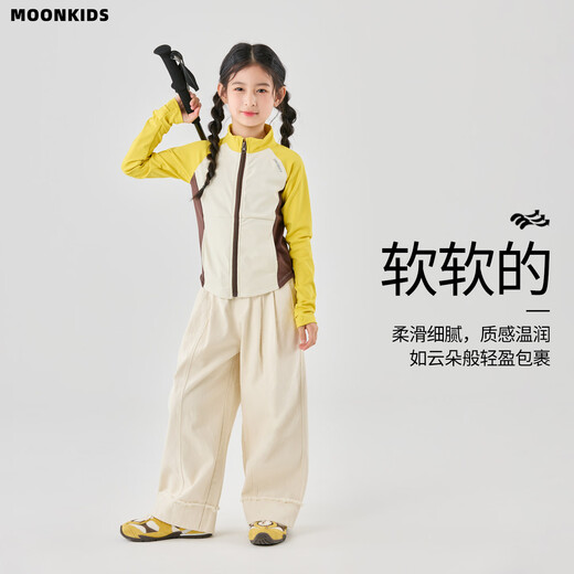 
moonkids children's clothing girls sports quick-drying jacket 2025 autumn new children's stand-up collar cardigan soft shell jacket medium-sized children's top 10201 bright yellow + 15272 light apricot wide-leg pants 130 cm
