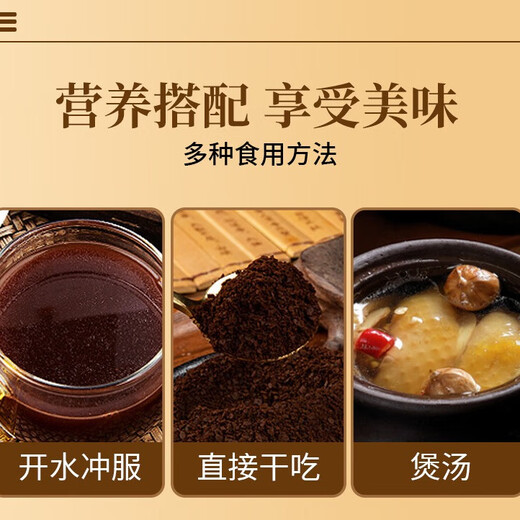 Lin Baoxianzhen Ganoderma-Sporenpulver 50 g/Dose Changbai Mountain Ganoderma-Robenpulver enthält Ganoderma lucidum-Triterpene