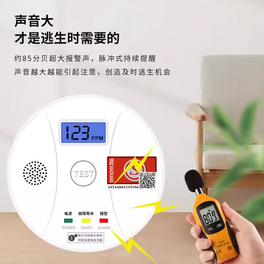 Likean Likean Technology Carbon Monoxide Alarm Household Soot Co Concentration Detector Gas Outdoor Camping Carbon Monoxide Detector 3C Deluxe Model (Three Years Standby)