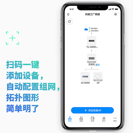 TP-LINK 5-port full Gigabit cloud management switch plug-and-play enterprise-level 4-port Web network management monitoring network cable splitter TL-SG2005