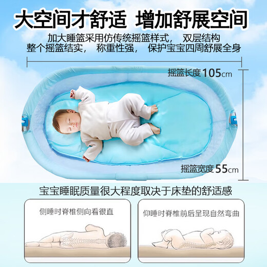 Cama de cuna de meikan baby smokeking cama inteligente totalmente automática cesta de sueño para dormir que coaxante bebé transportando bebé multifunción para bebés durmiendo extendida deluxe edición-azul + paquete de regalos