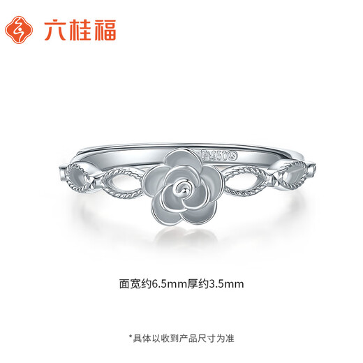 Liuguifu Jewelry Platinum Ring Gilt Rose PT950 Platinum Ring Open Ring Women PT0100114 2.65g