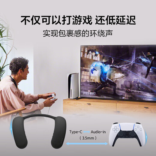 Sony (SONY) HT-AN7 neck-mounted Bluetooth speaker, neck-mounted speaker, does not put pressure on the head or ears, supports PS5 3D surround sound, can support Dolby Atmos, black