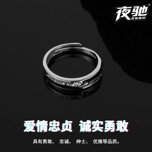 Yechi ring men's trendy brand ins cool style niche design adjustable index finger ring men's versatile tail ring knight ring - opening adjustable