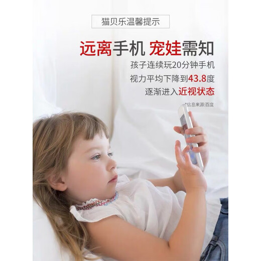 Le village de Shantoulin ajoute une affiche d'éducation de la petite enfance à grande échelle pour les enfants avec un livre vocal de lecture de doigt bébé chinois et anglais audio livre d'apprentissage amélioré version 640 Point Reading Prononciation - Modèle rechargeable