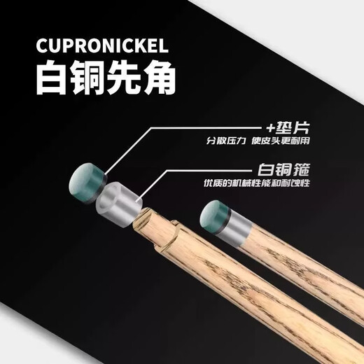 CUPPa Tandun T1 professional authentic cue small head through shaft Chinese style black eight-in-one paint-free Tandun ebony cue Tandun T1+Consultation surprise+Professional suit