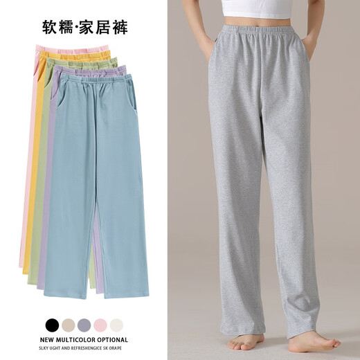 Langsha cotton women's pajama pants women's pure cotton long pants autumn casual can be worn outside comfortable fashion breathable walking home pants