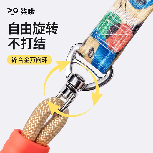 Qioh p rope p chain dog leash dog walking chain small, medium and large dog training dog explosion-proof punch knotted golden retriever pet supplies lemon yellow anti-strangle anti-winding explosion-proof punch length 150cm