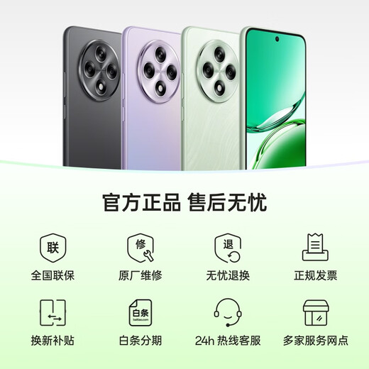 
OPPO A3i Plus 12GB+256GB Cold crystal purple new durable war god super hard core anti-fall and wear resistance OLED super bright sunscreen 5G smartphone National subsidy