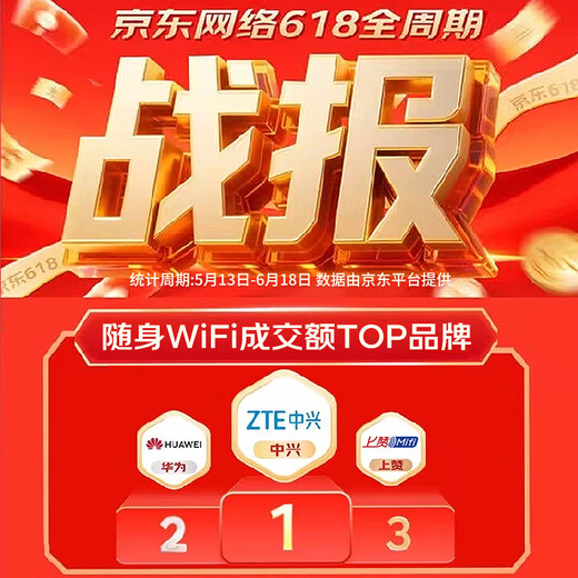 上赞SZ50 5g随身wifi移动无限无线wifi流量路带充电宝双频wifi无线上网卡