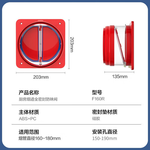 Submarine range hood check valve, flue valve, kitchen check valve, smoke valve check valve, bathroom one-way valve, anti-backflow, newly upgraded window kitchen check valve (single)