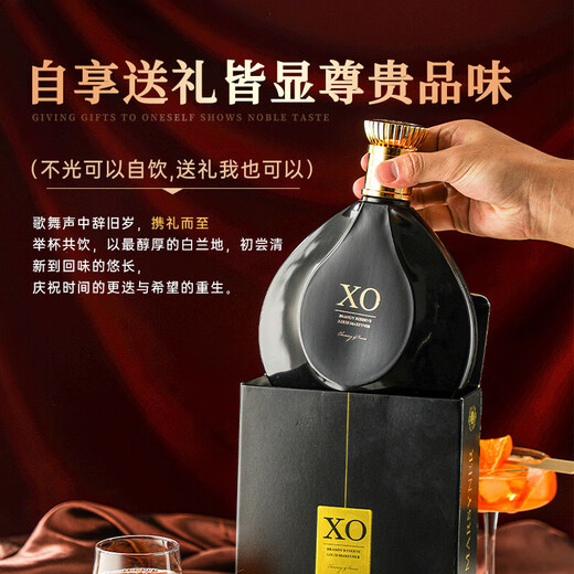 Louis Marsyney xo brandy 40 degrees 700ml 1 bottle gift box imported French spirits original wine imported